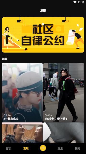 爆料短视频旧版本下载安装最新,短视频旧版本下载安装，解锁最新功能体验