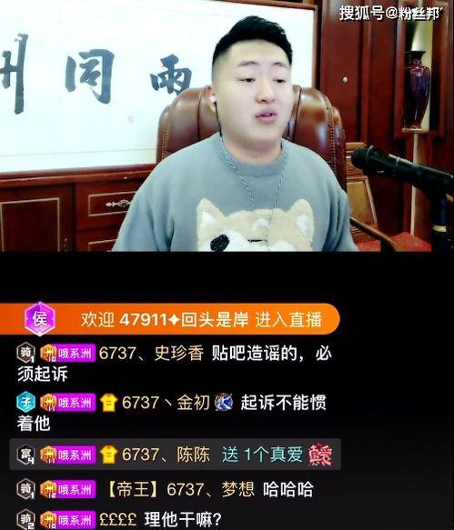 小甜水最新爆料视频在线观看,揭秘幕后真相，精彩瞬间不容错过！